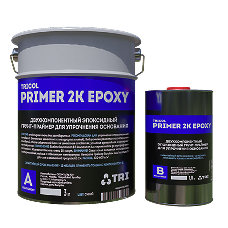  Грунтовка TRICOL PRIMER 2K EPOXY 3кг + 1.8кг