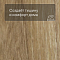 Forbo Effekta Professional P планка 4114 Classic Authentic Oak PRO (миниатюра фото 3)