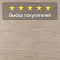 Quick Step Classic Plus Hydro (RUS) CLH 4094 Дуб светлый натуральный премиум (миниатюра фото 5)