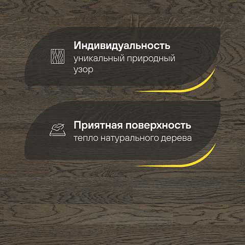 CROWNWOOD Острова 14 мм AA9984 Дуб Саарнаки Винтажный трехполосный браш матовый лак (фото 3)