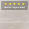 Ultrafloor Ultrablack 4V TC 8630LP Дуб Аспен (миниатюра фото 8)
