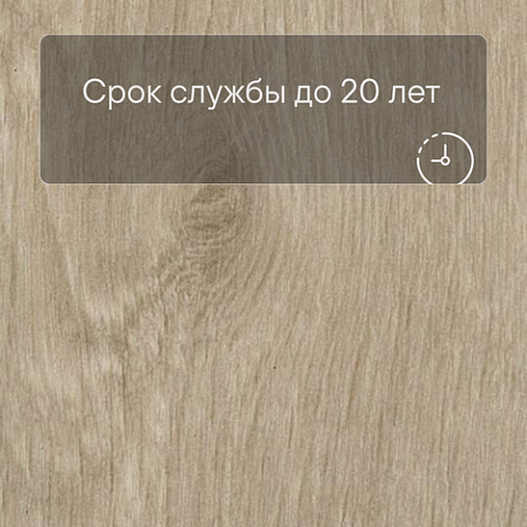 Forbo Effekta Professional P планка 4044 Dune Fine Oak PRO (фото 6)