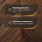 Wood Bee Chevron  Американский Орех Кангари гладкий глянец Cangaree, UV-лак gloss 30±5% (правая) (миниатюра фото 3)