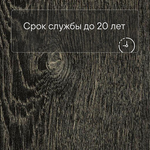 Forbo Effekta Professional PRL ромб 4042 Black Fine Oak PRO (фото 6)