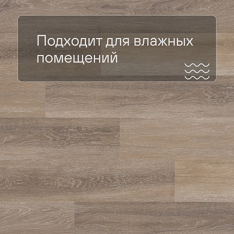 Alta Step Excelente New Lock (RUS) SPC6614 Дуб базальтовый (фото 2)