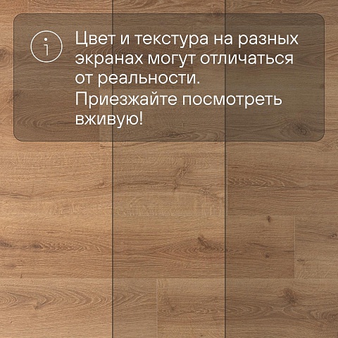 Quick Step Impressive IM8629 Дуб закатный (фото 11)