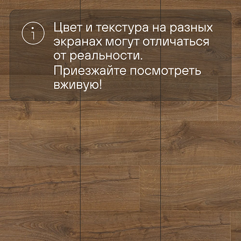 Quick Step Impressive Ultra IMU1848 Дуб натуральный (фото 10)