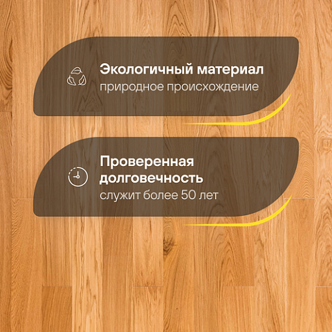 Upofloor Дуб Гранд Модерн однополосный Oak Grand 138 Modern 1S (фото 2)