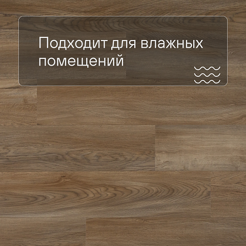 QS Second choice Alpha BLOS  SPE40348 - AVSPU 40348 Дуб Оклахома натуральный (фото 2)