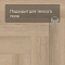 Norland Parquet S SPC (CH) 1055-1AB Taymyr 4V (миниатюра фото 7)