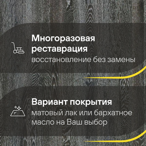 Upofloor Дуб Танде Клоуд масло трехполосный Oak Thunder Cloud 3S (фото 4)