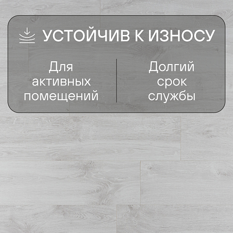 Quick Step Creo Plus 4V (Rus)  CRP 8342 Дуб Иберия (фото 3)