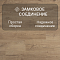 Quick Step Impressive Ultra IMU4664 Дуб светлый натуральный (миниатюра фото 4)