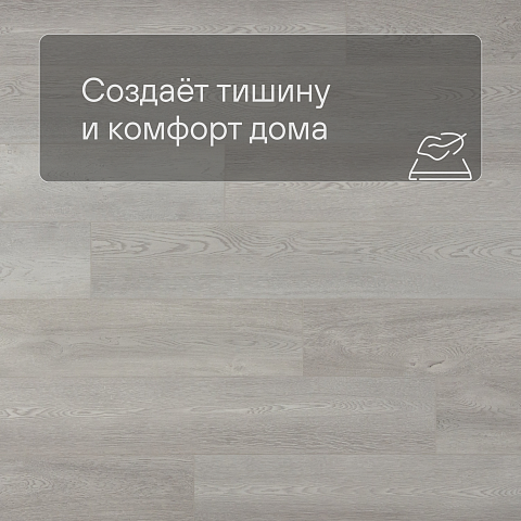 Planker Rockwood 4V Дуб Жемчужный 1004 (фото 3)