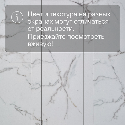 Deck Лофт 4V 0323 Кристалл (фото 12)