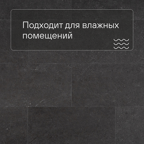 Deck Prime SPC21085512 Бетон чёрный (фото 2)
