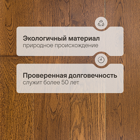 Инженерная доска CROWNWOOD Classic Arte 2-х слойная шип-паз Дуб Вильц УФ-лак/Рустик/Браш 400..1800 х 185 х 15 / 1.67м2 (фото 2)