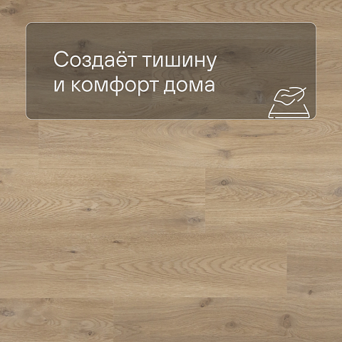 QS Second choice Alpha BLOS  SPE40018 - AVSPU 40018 Бежевый дуб (фото 3)