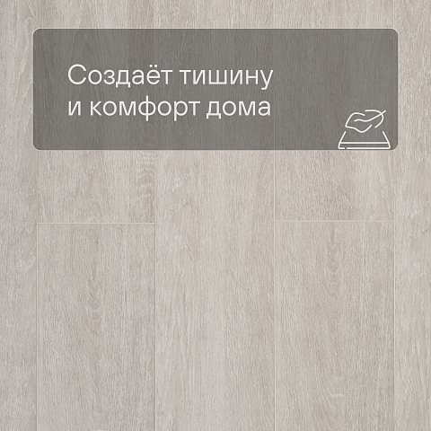 Deck Сенсо 4V 8066 Дуб Людовик (фото 6)