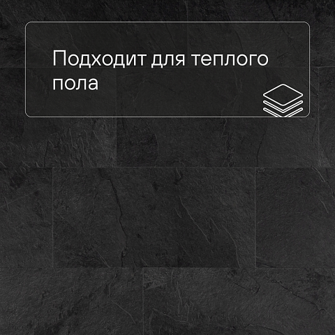 QS Second choice Alpha ORO BASE  SPE40035 - AVSTT 40035 Сланец чёрный (фото 4)