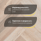 Wood Bee Herringbone Дуб Крема браш матовый Crema, UV-лак gloss 5-9% (левая) (миниатюра фото 3)