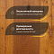 DW FLOORING 14 мм Дуб золотистый темно-коричневый DW HCR 054-0 лак матовый с фаской (миниатюра фото 2)