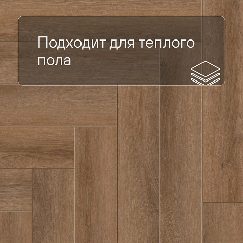 Norland Parquet S SPC (CH) 1055-5AB Senezh 4V (фото 7)