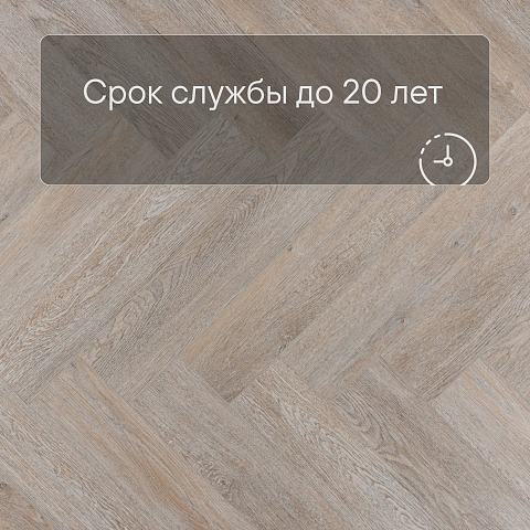 Tulesna Art Parquet SPC (RUS) 1005-10AB Eccellent 4V (фото 6)