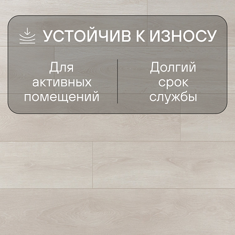 Ultrafloor Ultrablack 4V TC 8630LP Дуб Аспен (фото 6)
