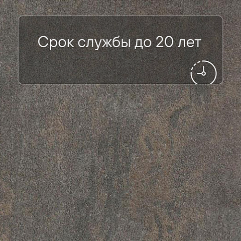 Forbo Effekta Professional T плитка 4073 Anthracite Metal Stone PRO (фото 6)
