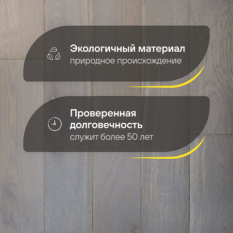 2-х слойная шип-паз 15 мм 26 Дуб Гранит Рустик Шелковистый лак с фаской (Порода: Дуб) (фото 2)