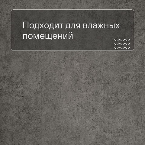 Deck Лофт 4V 1112 Сланец (фото 5)