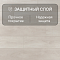 Ultrafloor Ultrablack 4V TC 8630LP Дуб Аспен (миниатюра фото 5)