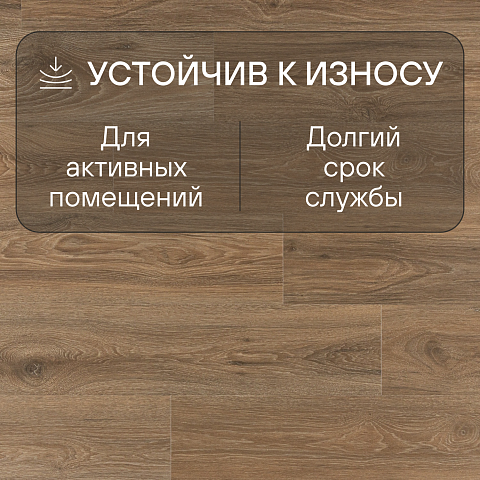 Quick Step Impressive IM8466 Дуб скалистый (фото 3)