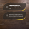DW FLOORING 14 мм Дуб коричневый DW LX003 лак матовый с фаской (миниатюра фото 3)