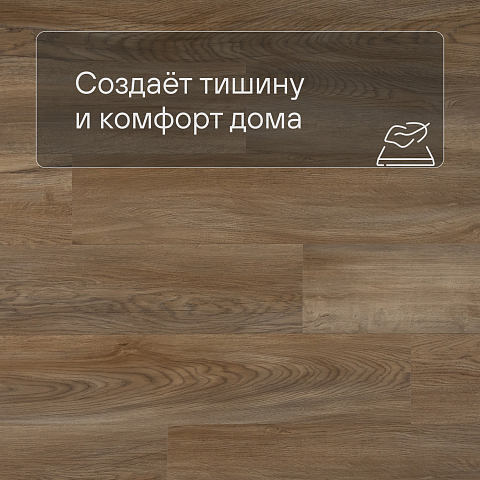 QS Second choice Alpha BLOS  SPE40348 - AVSPU 40348 Дуб Оклахома натуральный (фото 3)