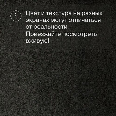 Forbo Effekta Professional T плитка 4063 Black Concrete PRO (фото 8)