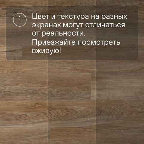 QS Second choice Alpha BLOS  SPE40348 - AVSPU 40348 Дуб Оклахома натуральный (фото 11)