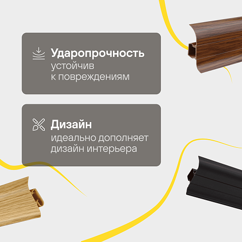 Плинтус Лексида 80/2,2 м/ 362 Акация белая (фото 4)