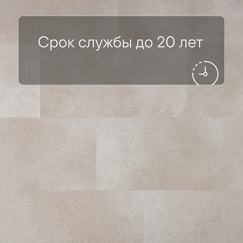 QS Alpha Vinyl ORO BASE плитка AVSTT 40232 Коралл (фото 6)