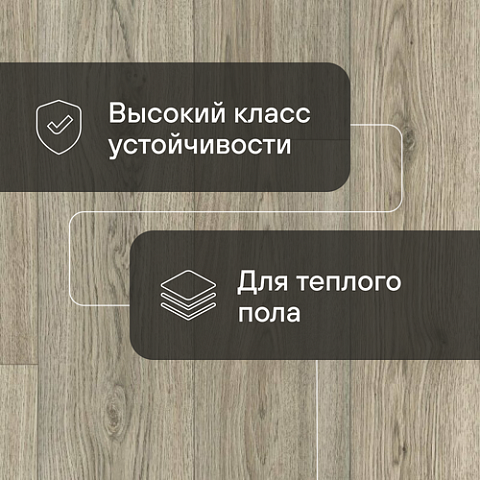 Fusion Милтон Oak 537 - 2.0 (фото 5)