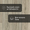Fusion Милтон Oak 537 - 2.0 (миниатюра фото 5)