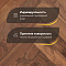 Wood Bee Herringbone Американский Орех Кангари гладкий глянец Cangaree, UV-лак gloss 30±5% (левая) (миниатюра фото 3)