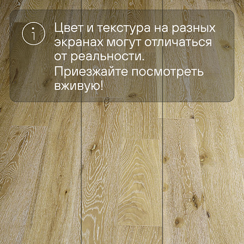 Wood Bee HDF Дуб Каса / Casa лак (фото 5)