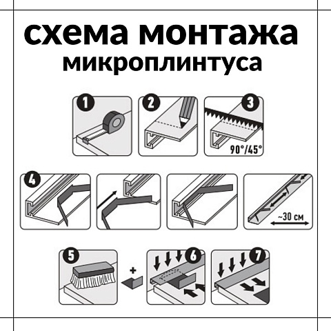 Микроплинтус 18 мм/ Серебро матовое анодированное (фото 2)