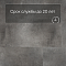 QS Alpha Vinyl ILLUME плитка AVMTU 40273 Бетон облачный (миниатюра фото 6)