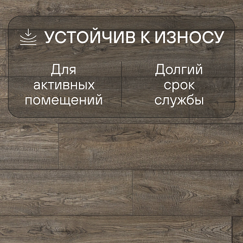 Quick Step Impressive IM1993 Дуб дымчатый (фото 3)