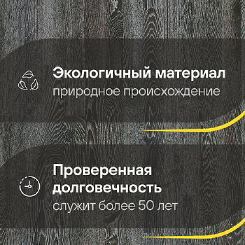 Upofloor Дуб Танде Клоуд масло трехполосный Oak Thunder Cloud 3S (фото 2)