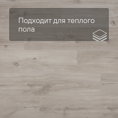 QS Alpha Vinyl BLOS BASE планка AVSPT 40038 Дуб каньон бежевый (фото 4)