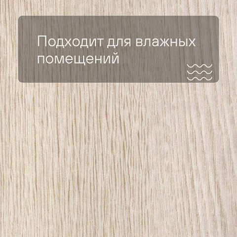 Forbo Effekta Professional PRL ромб 4043 White Fine Oak PRO (фото 2)